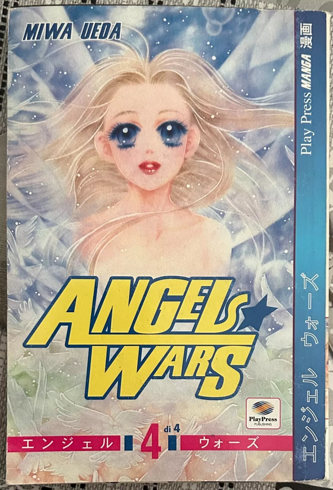 Angel Wars 4 di 4 di Miwa Ueda