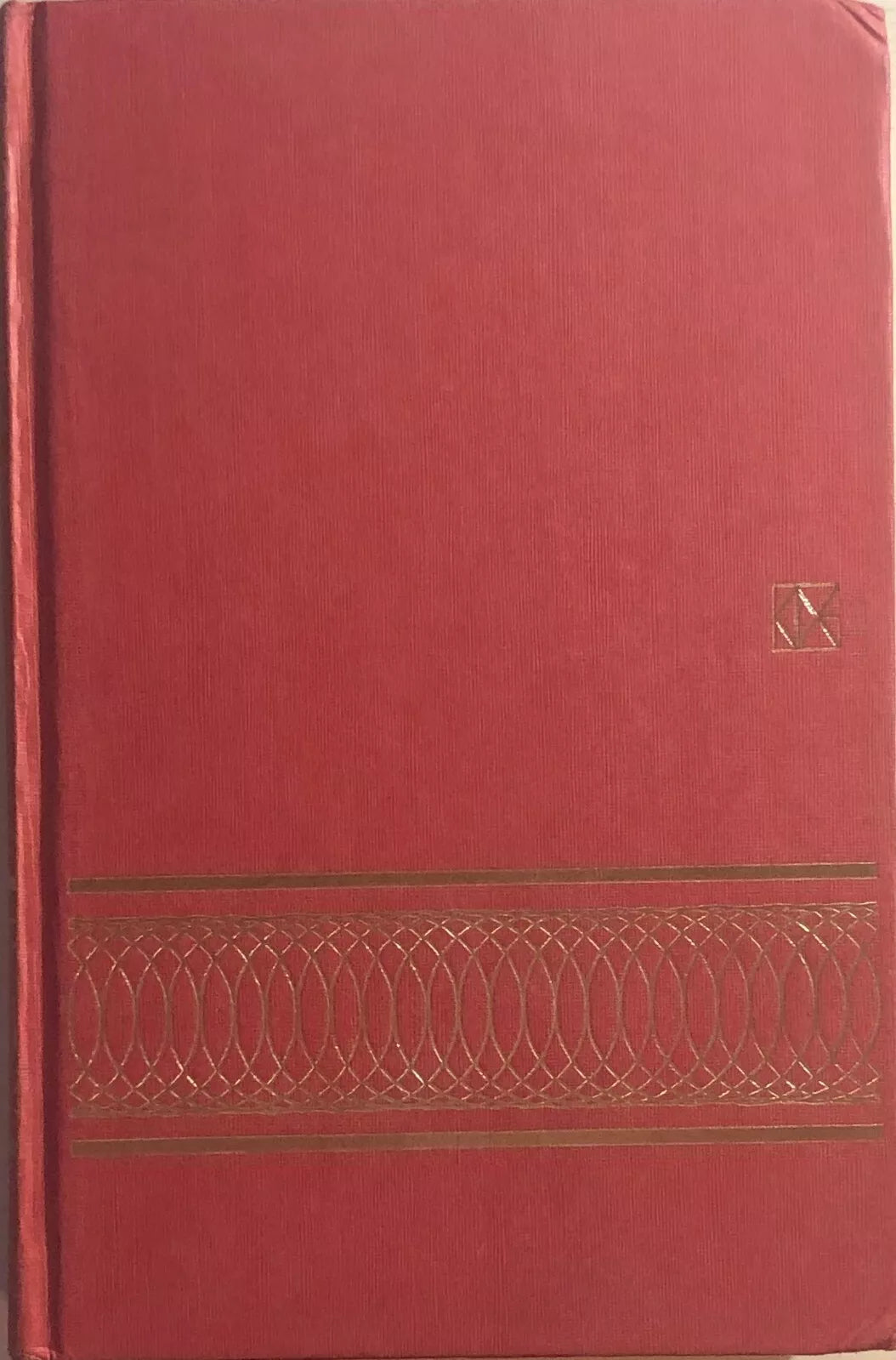 Giuda l’oscuro di Thomas Hardy, 1972, Club Degli Editori
