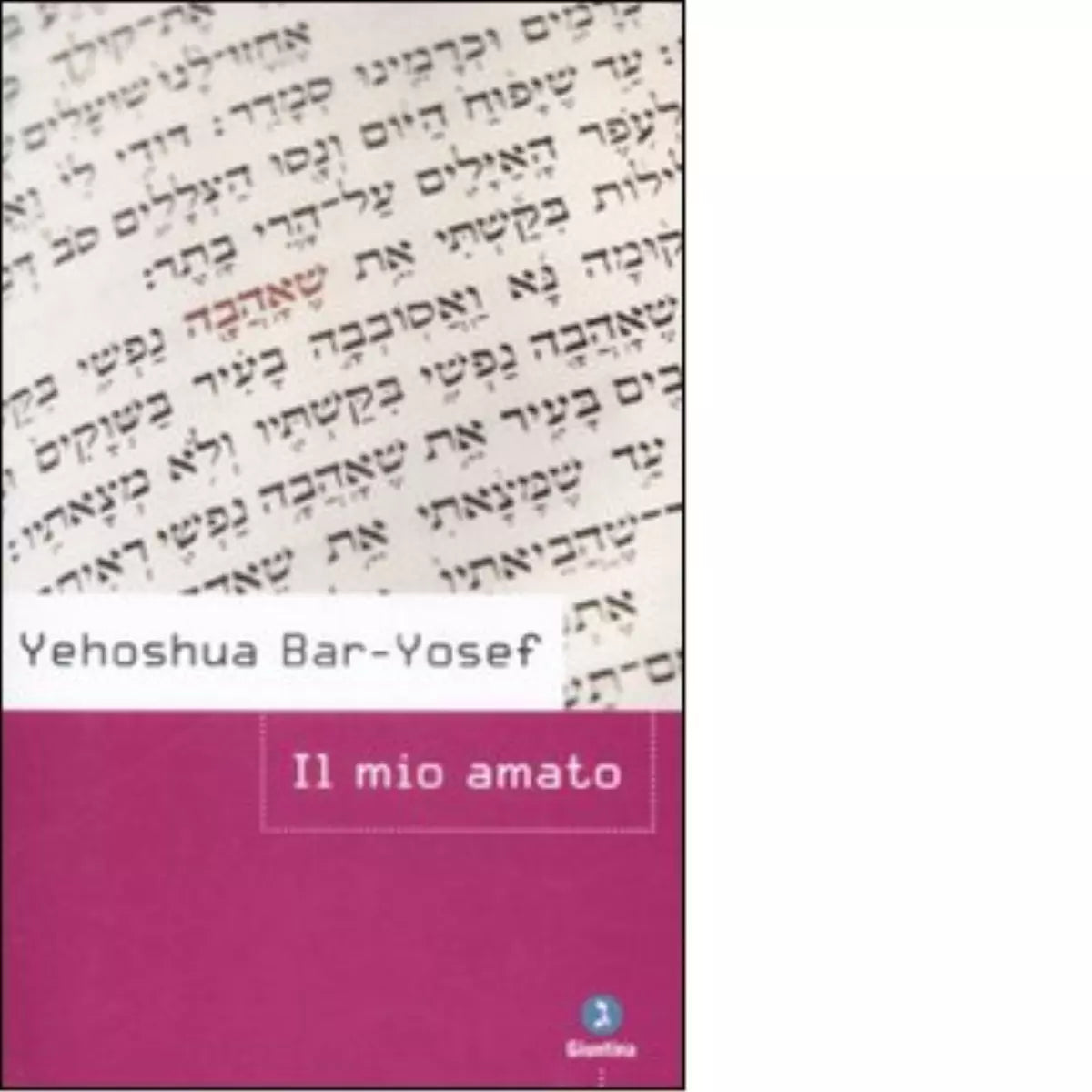 Il mio amato di Yehoshua Bar