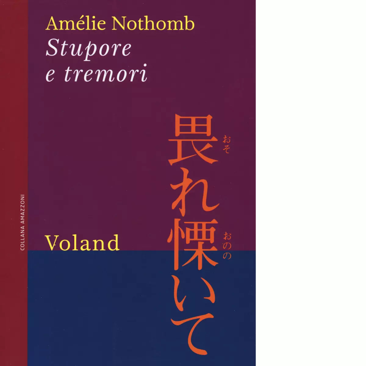 Stupore e tremori Libro di Am lie Nothomb