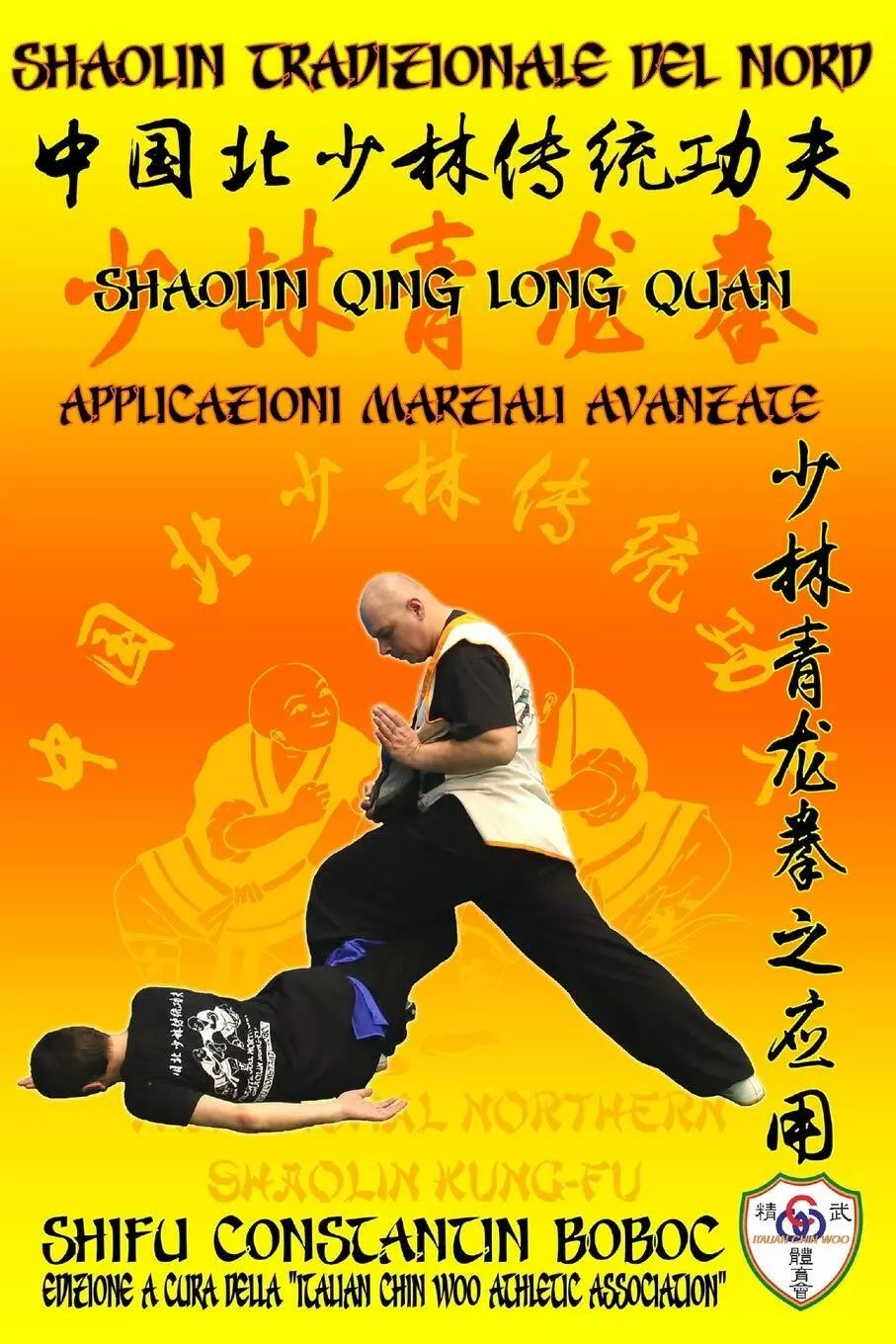 Shaolin Tradizionale del Nord Vol 16