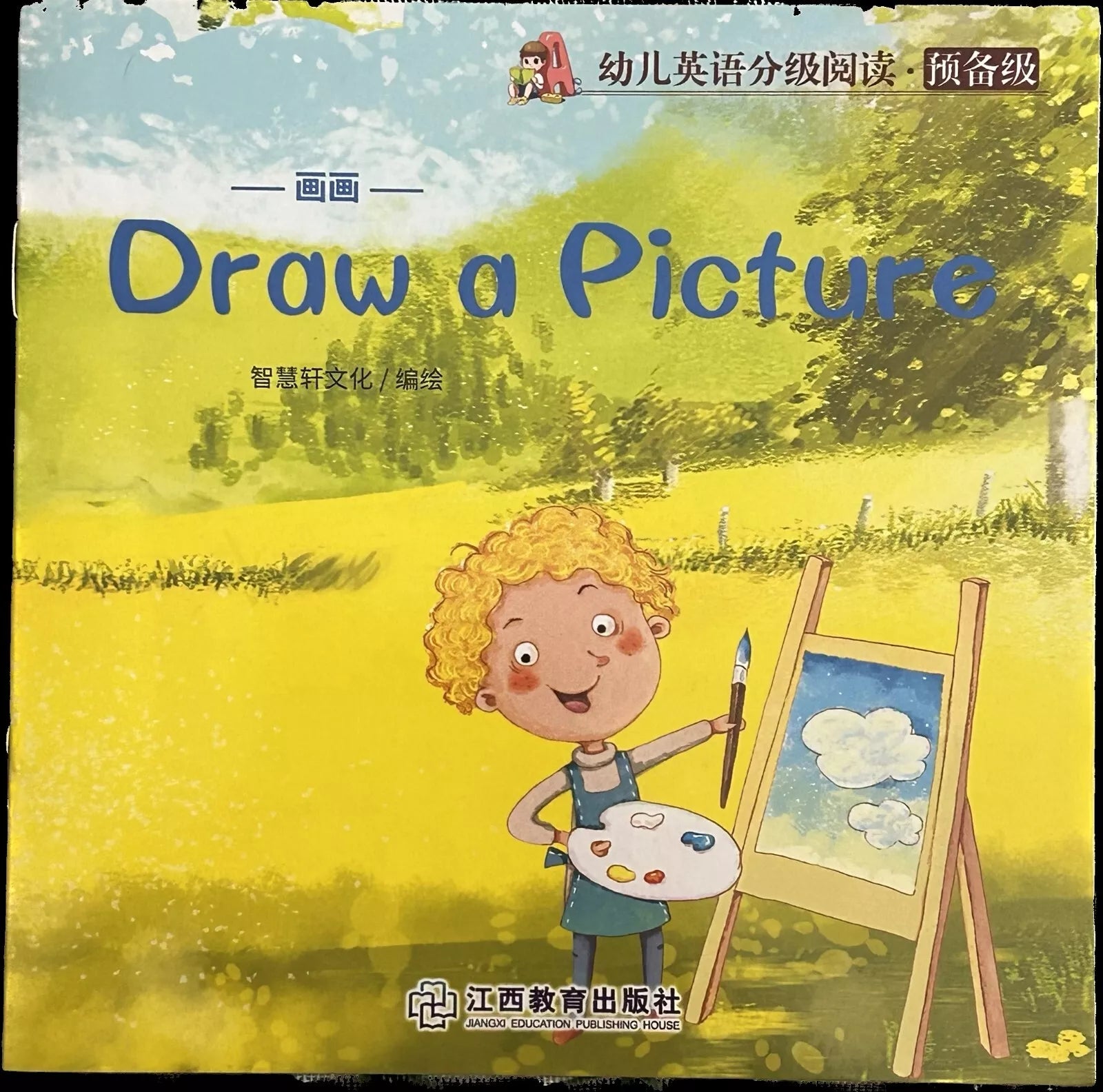 Libretto per bambini Draw a picture Inglese e cinese di Aa vv