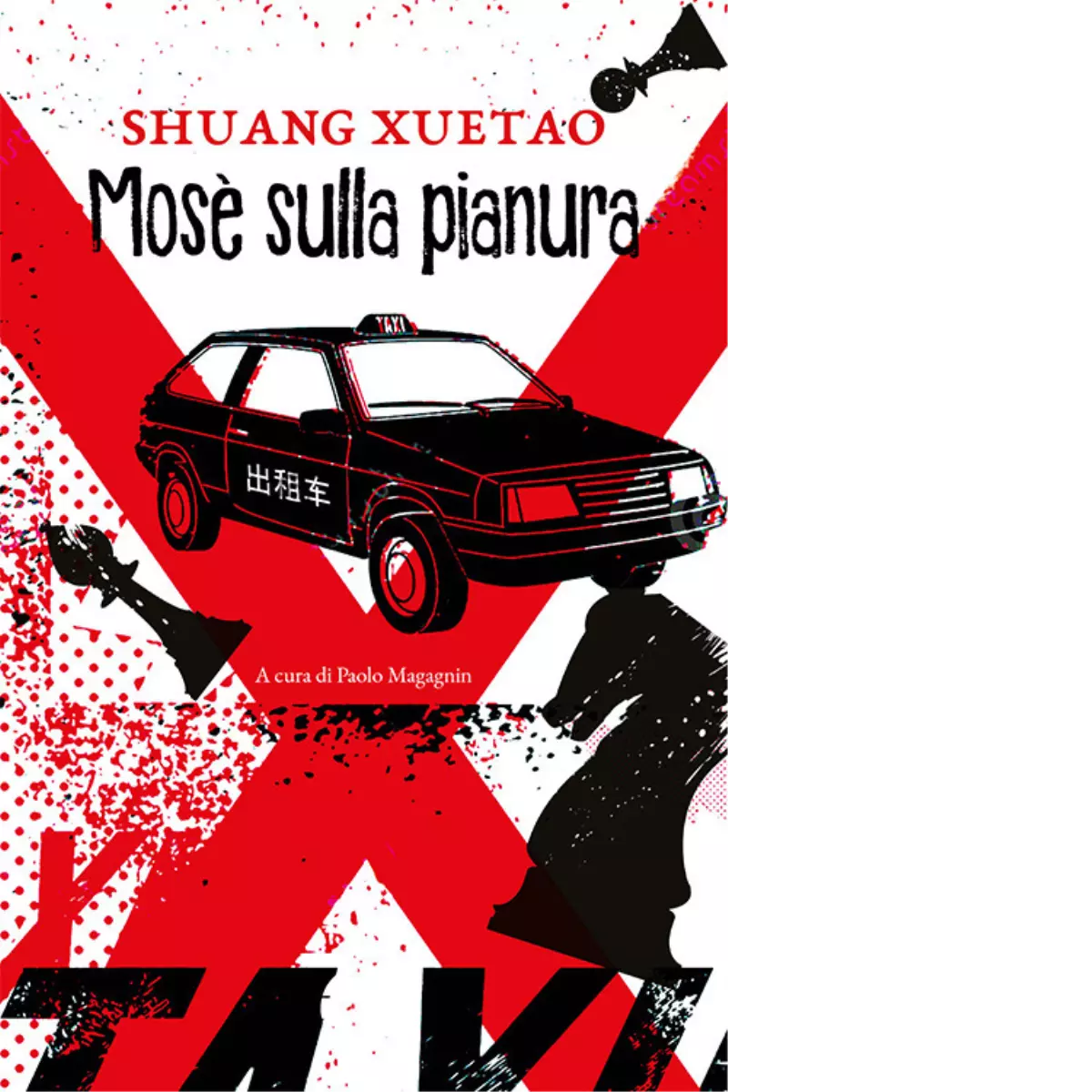Mos sulla pianura di Xuetao Shuang