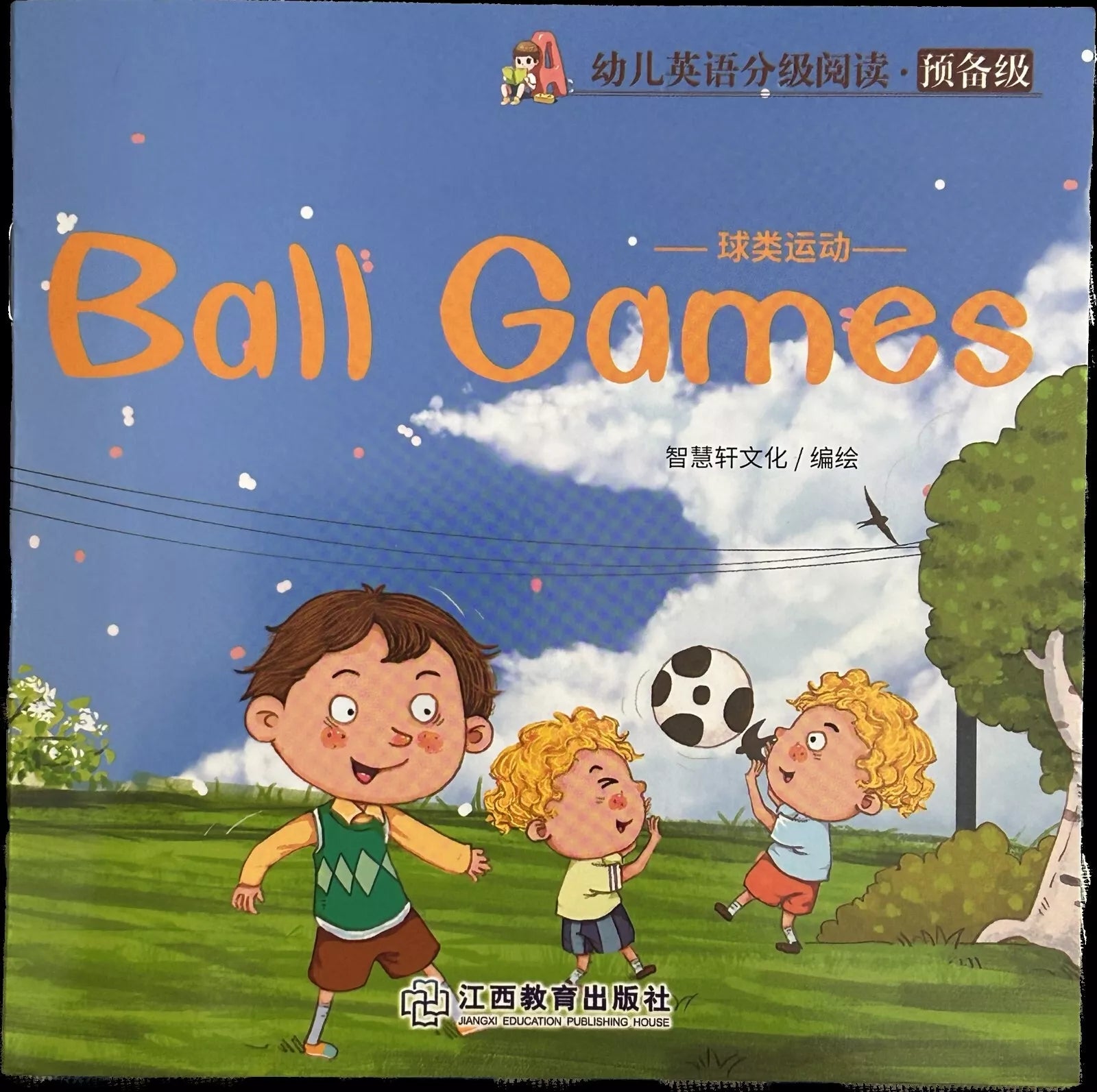 Libretto per bambini Ball games Inglese e cinese di Aa vv