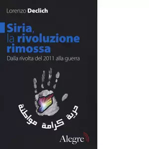 SIRIA