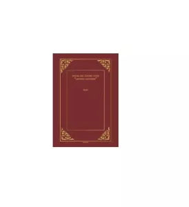 Annali del Centro Studi «Gaetano Salvemini» - M. Griffo, 2019, Licosia