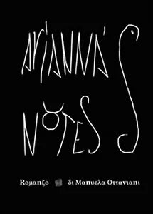 Arianna’s notes di Manuela Ottaviani, 2015, Youcanprint