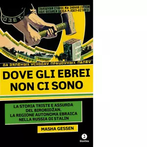 Dove gli ebrei non ci sono di Masha Gessen