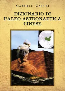 Dizionario di paleo-astronautica cinese di Gabriele Zaffiri, 2021, Youcanprint
