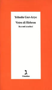 Vetro di Hebron di Yehuda Gur