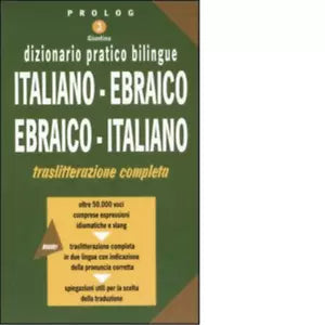 Dizionario pratico bilingue Italiano
