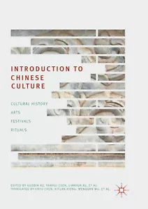 Introduction to Chinese Culture