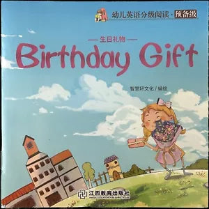 Libretto per bambini Birthday Gift Inglese e cinese di Aa vv