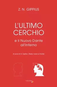 L Ultimo Cerchio e il Nuovo Dante all Inferno di Alessandra Gallia