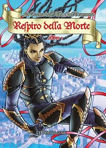 Respiro della Morte - La Guerra dell’Alba e del Tramonto - Libro 1 Peruggine