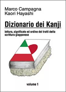Dizionario dei kanji Vol.1 - Kaori Hayashi, Marco Campagna, 2015, Youcanprint