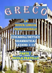 Greco. La nuova lingua professionale. Parte I di Nicola Fratello, 2019