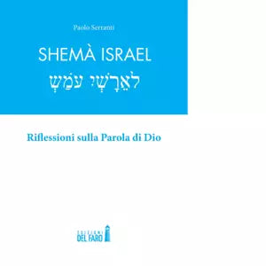 SHEM ISRAEL di Serranti Paolo