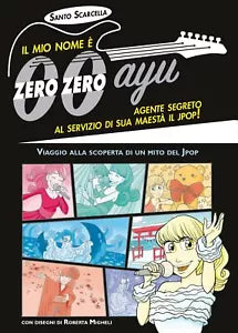 Il mio nome e zero zero ayu, agente segreto al servizio di sua Maesta il Jpop! d