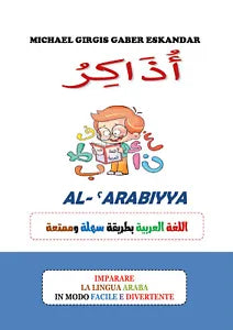 UZAKIRU AL-ˁARABIYYA. Studio la lingua araba di Michael Girgis Gaber Eskandar