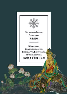 Sutra degli Infiniti Significati