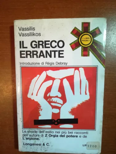 Il greco Errante - Vassilis Vassilikos - Longanesi & C. - 1974 - M