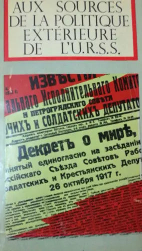 Aux sources de la politique extrerieure de l’URSS - Trouch - 1970 - lo