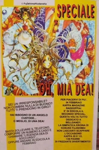 Le Bizzarre Avventure di Jojo 4 - I cavalieri delle tenebre - ER