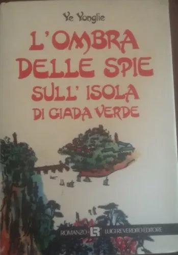L’ombra delle spie sull’isola di giada verde - Ye Yonglie , 1989 - C