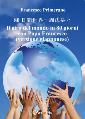 Il giro del mondo in 80 giorni con Papa Francesco versione giapponese - ER