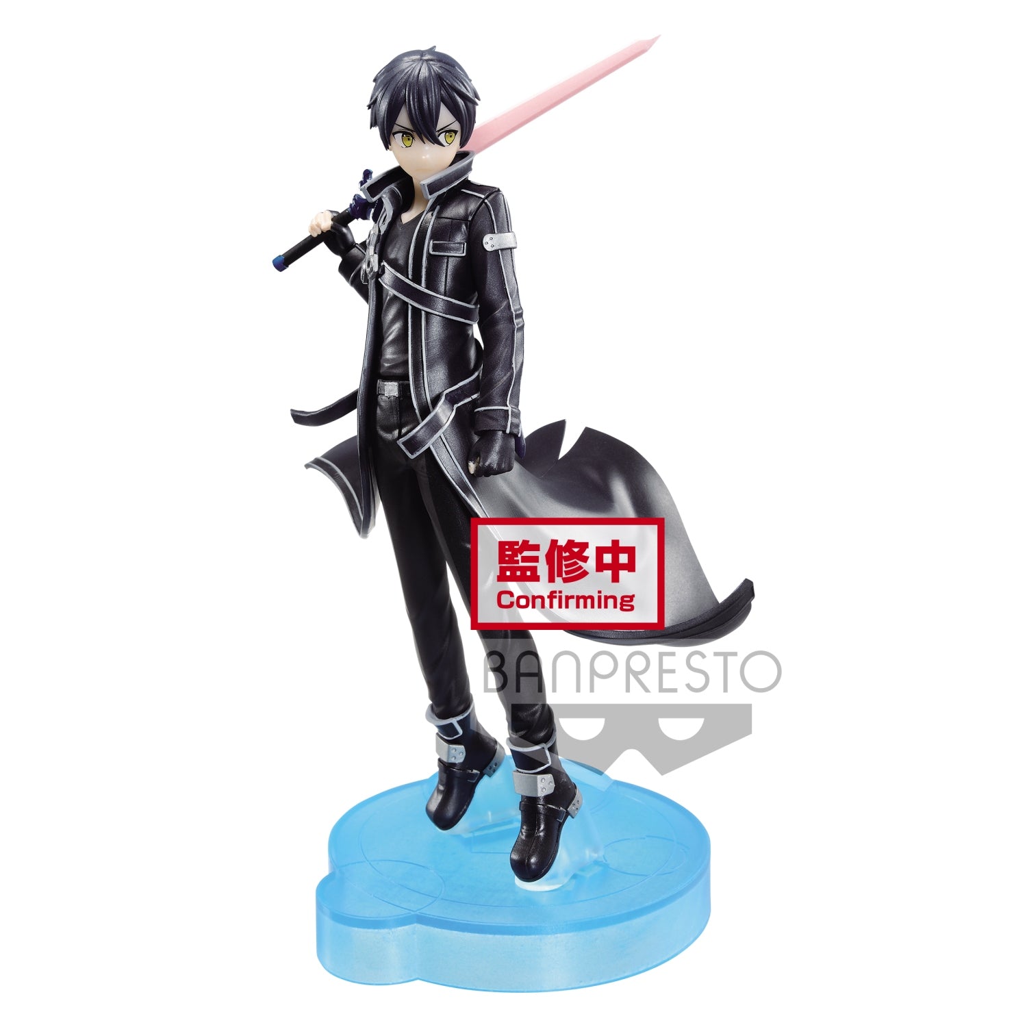 Sword Art Online: Banpresto - Alicization War Of Underworld Kir