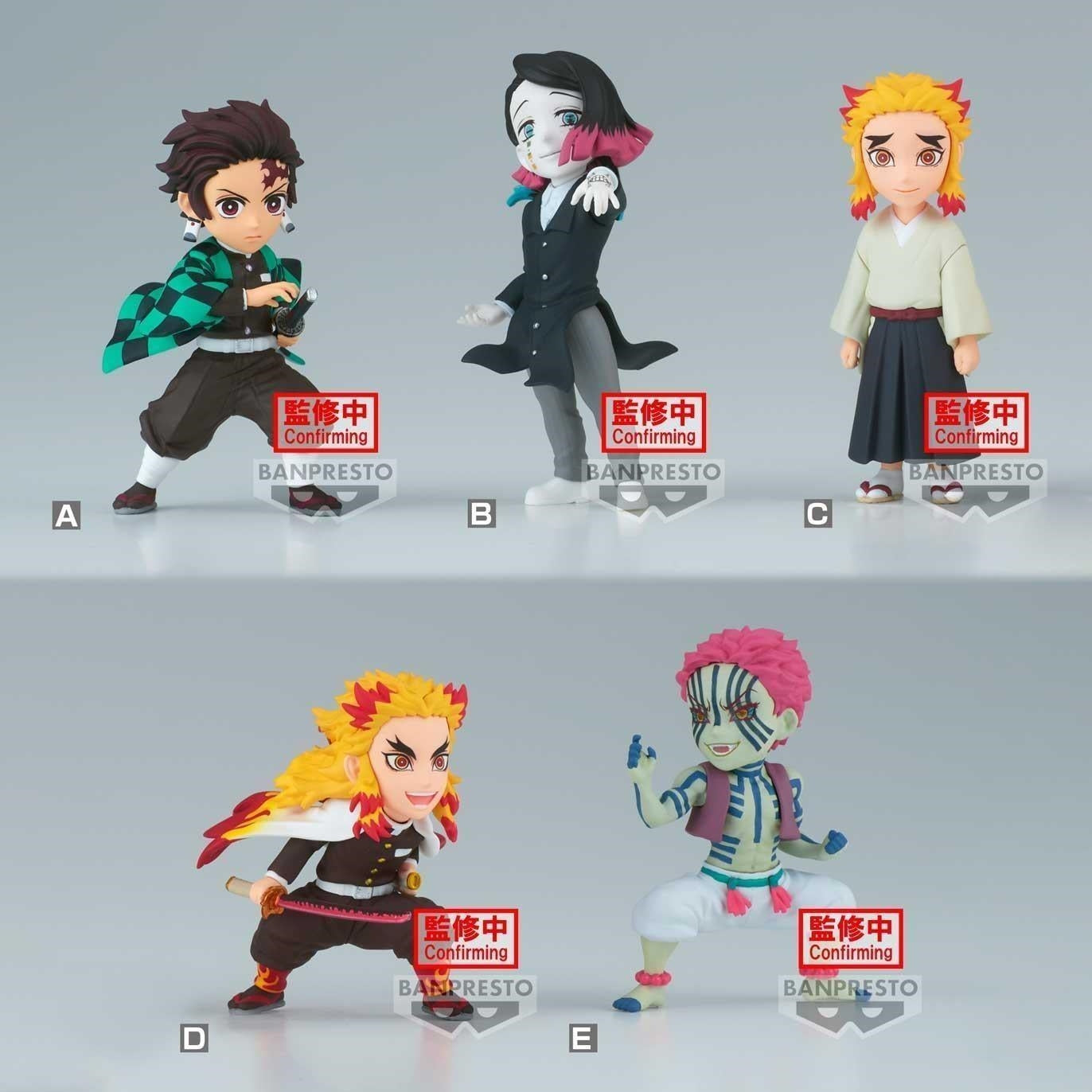 Demon Slayer: Banpresto - Kimetsu No Yaiba World Collectable Figure Vol.8 (Assortimento)