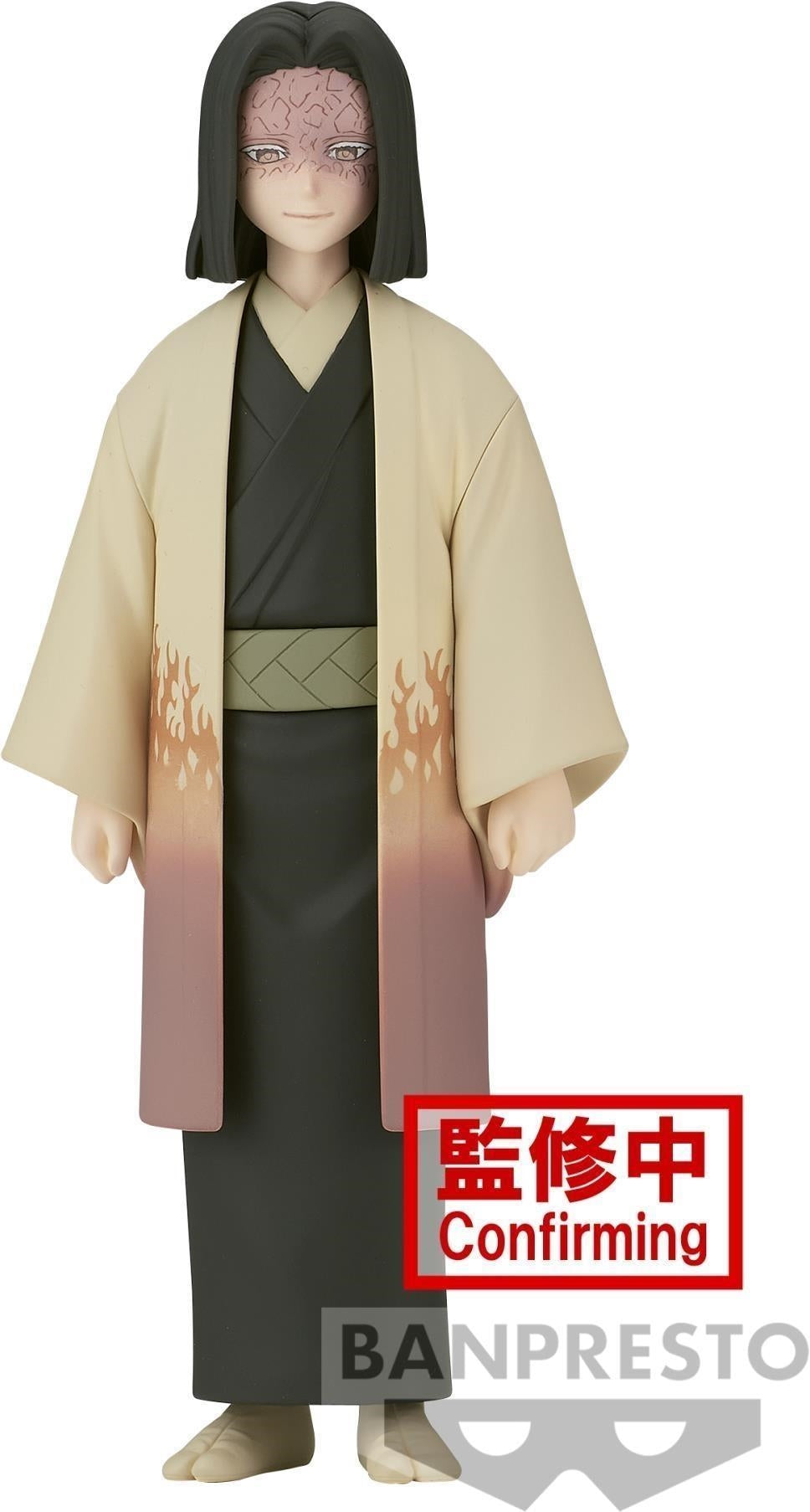 Demon Slayer: Banpresto - Kimetsu No Yaiba Figure Volume 36 (A Kagaya Ubuyashiki)