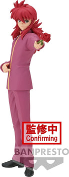 Yu Yu Hakusho: Banpresto - Dxf Kurama 30Th Anniversary