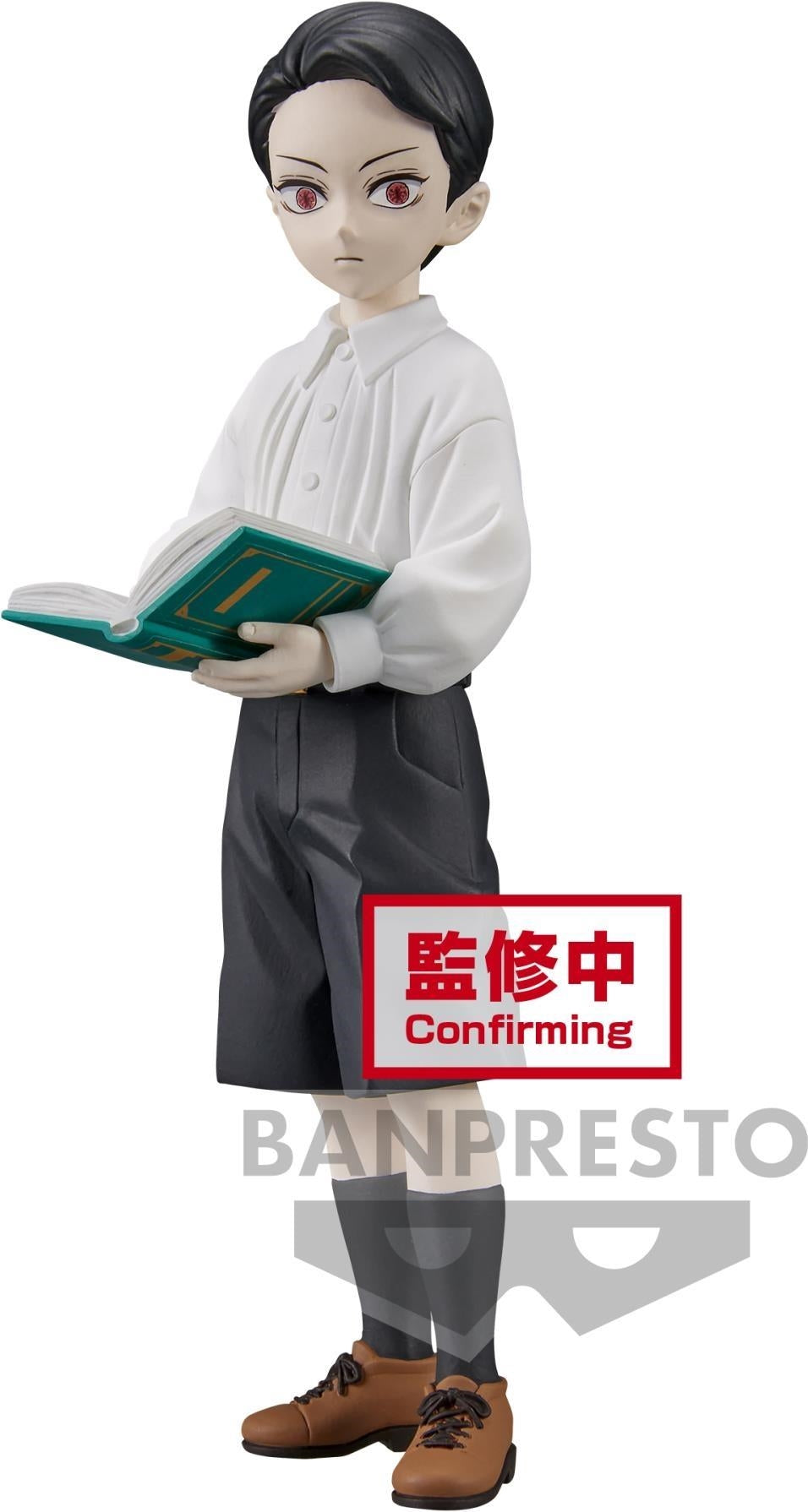 Demon Slayer: Banpresto - Kimetsu No Yaiba Figure - Volume 11 (A:Muzan Kibutsuji)