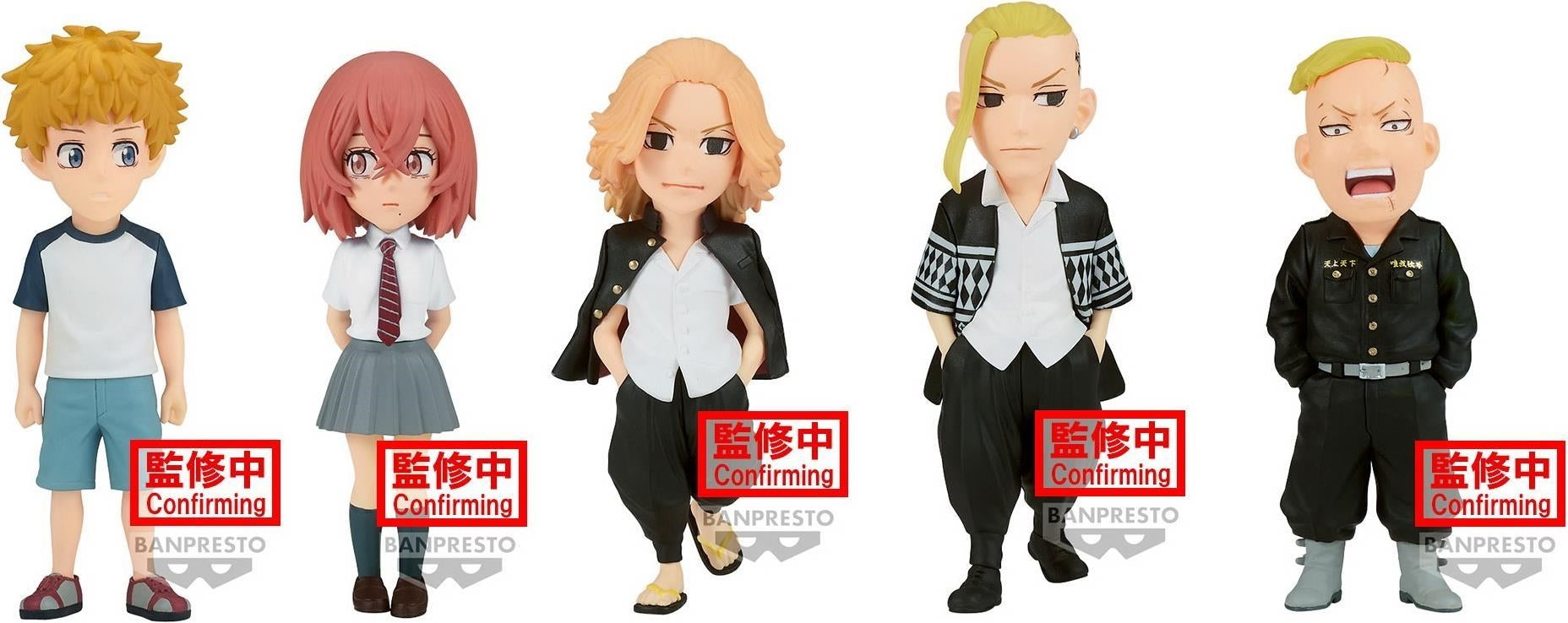 Tokyo Revengers: Banpresto - Tokyo Revengers - World Collectable - Battle Of August (Figure)