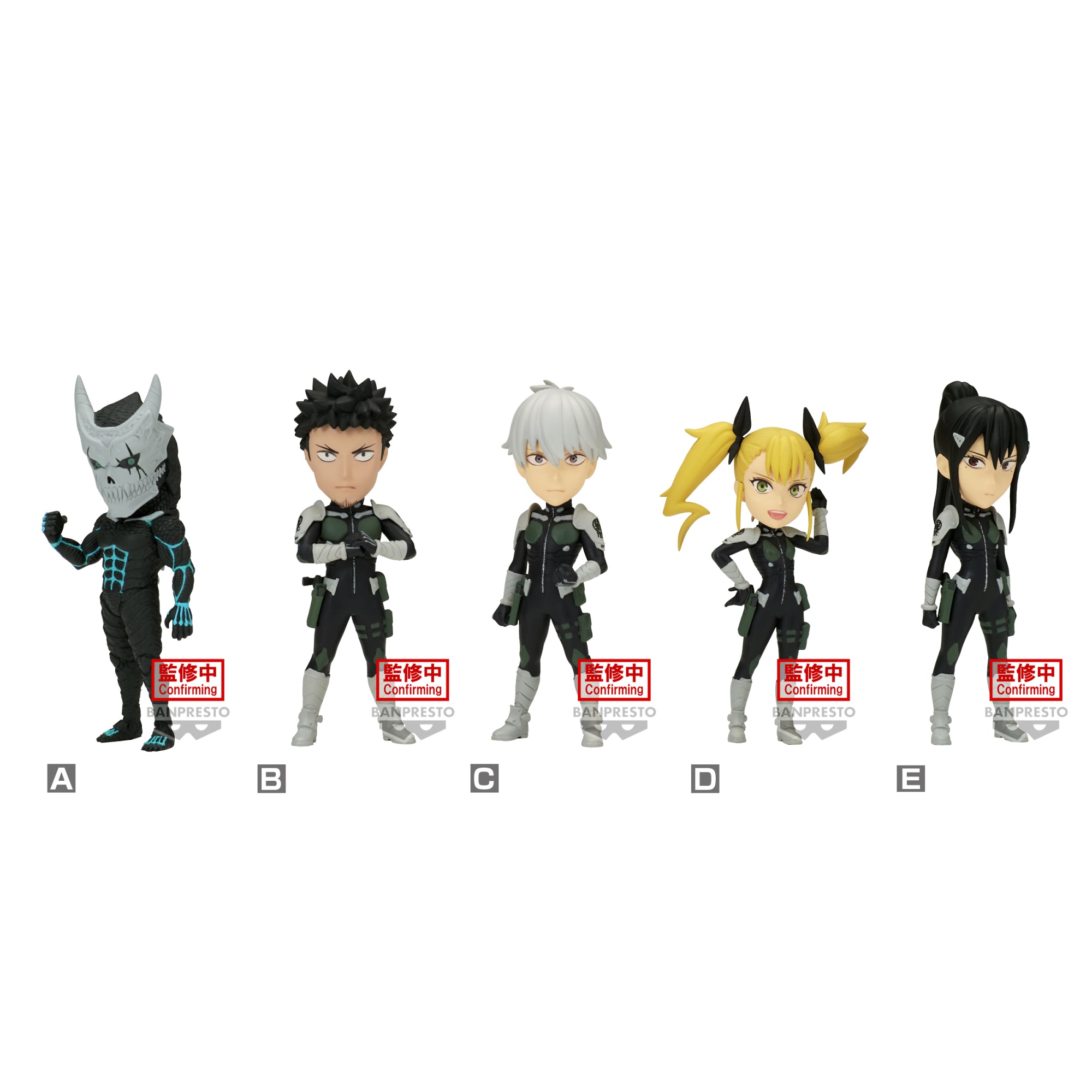 Kaiju No.8: Banpresto - World Collectable Figure Vol.1