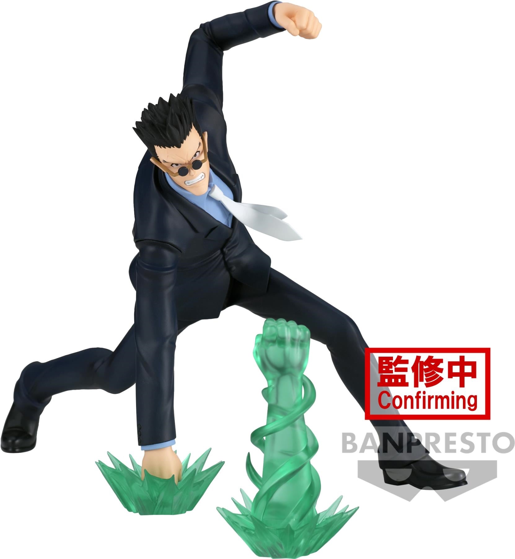 Hunter X Hunter: Banpresto - Vibration Stars - Leorio