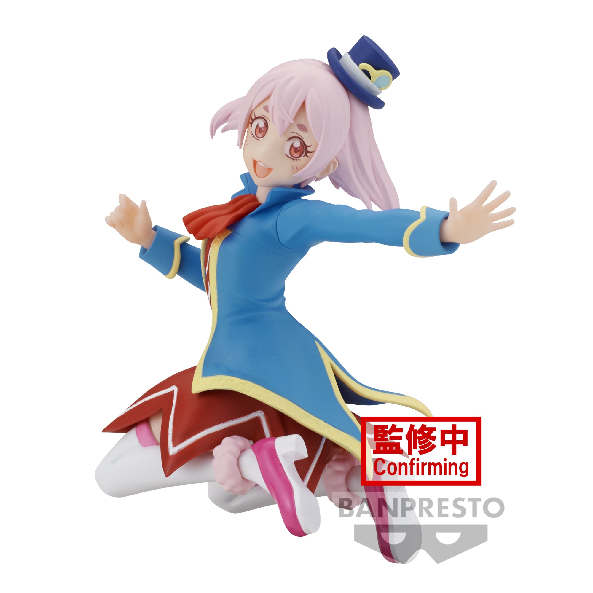 Shangri-La Frontier: Banpresto - Emul Figure
