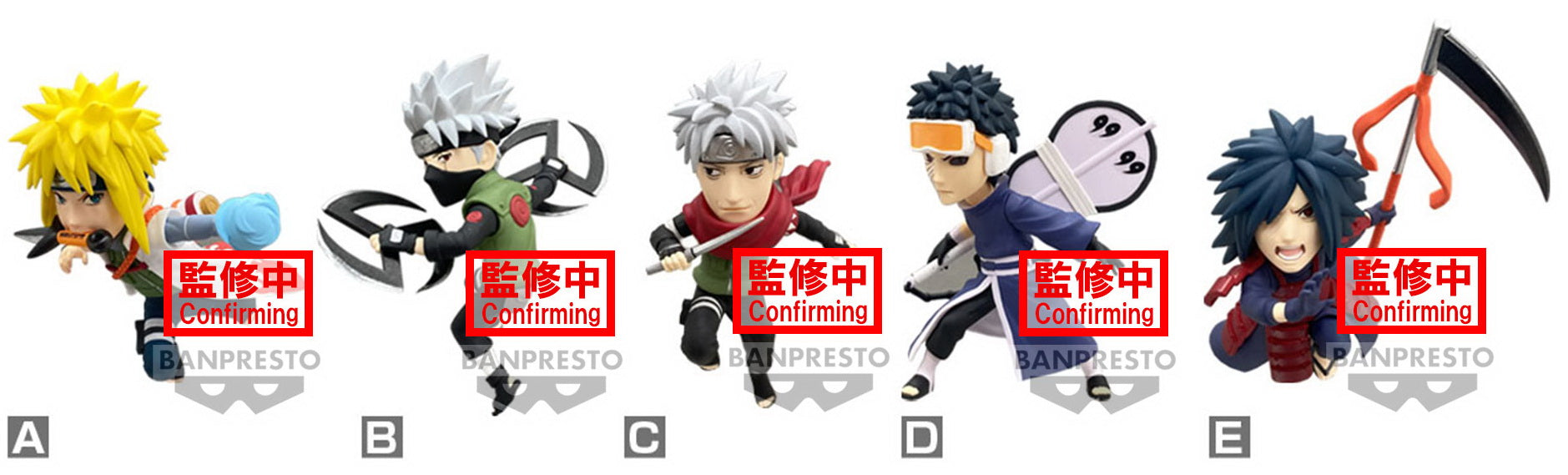 Naruto: Banpresto - P99 World Collectable Figure Vol.2