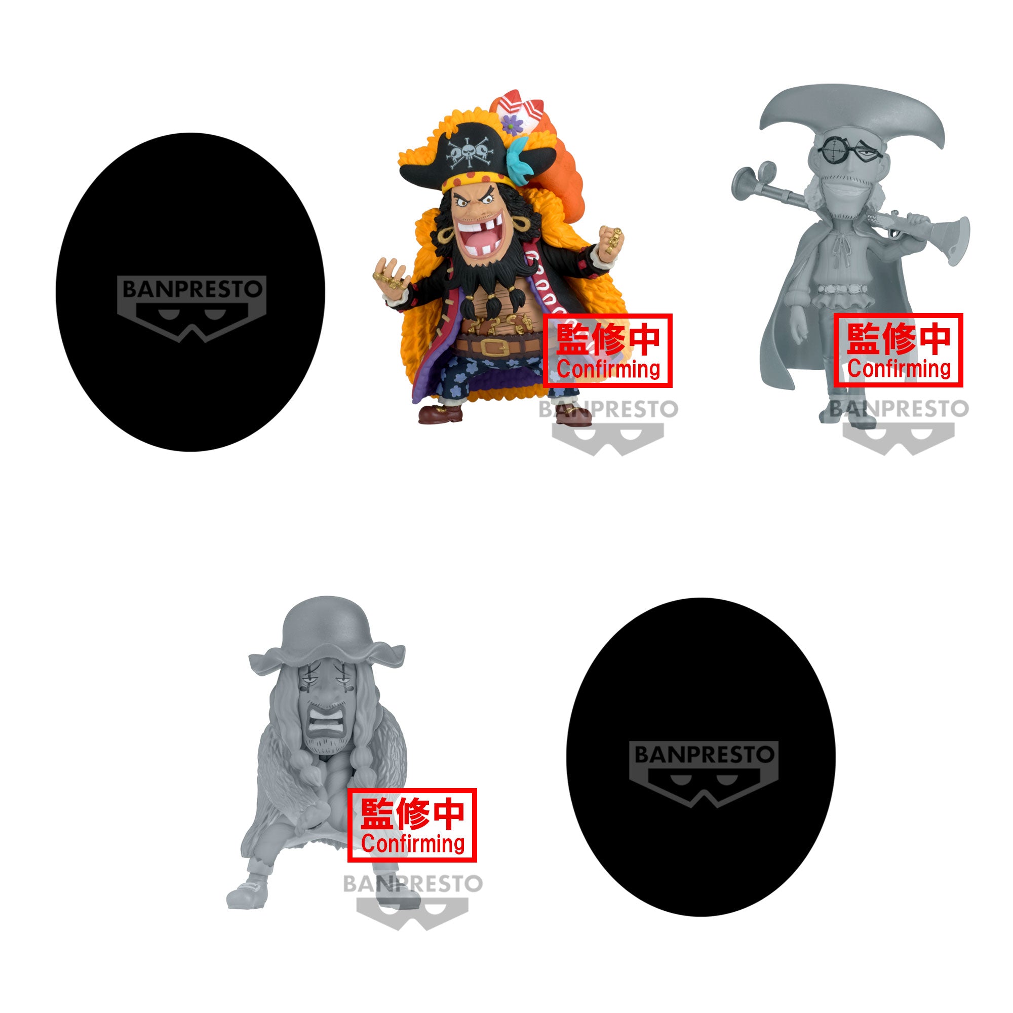 One Piece: Banpresto - World Collectable Figure - Trafalgar.Law Vs Blackbeard Pirates-