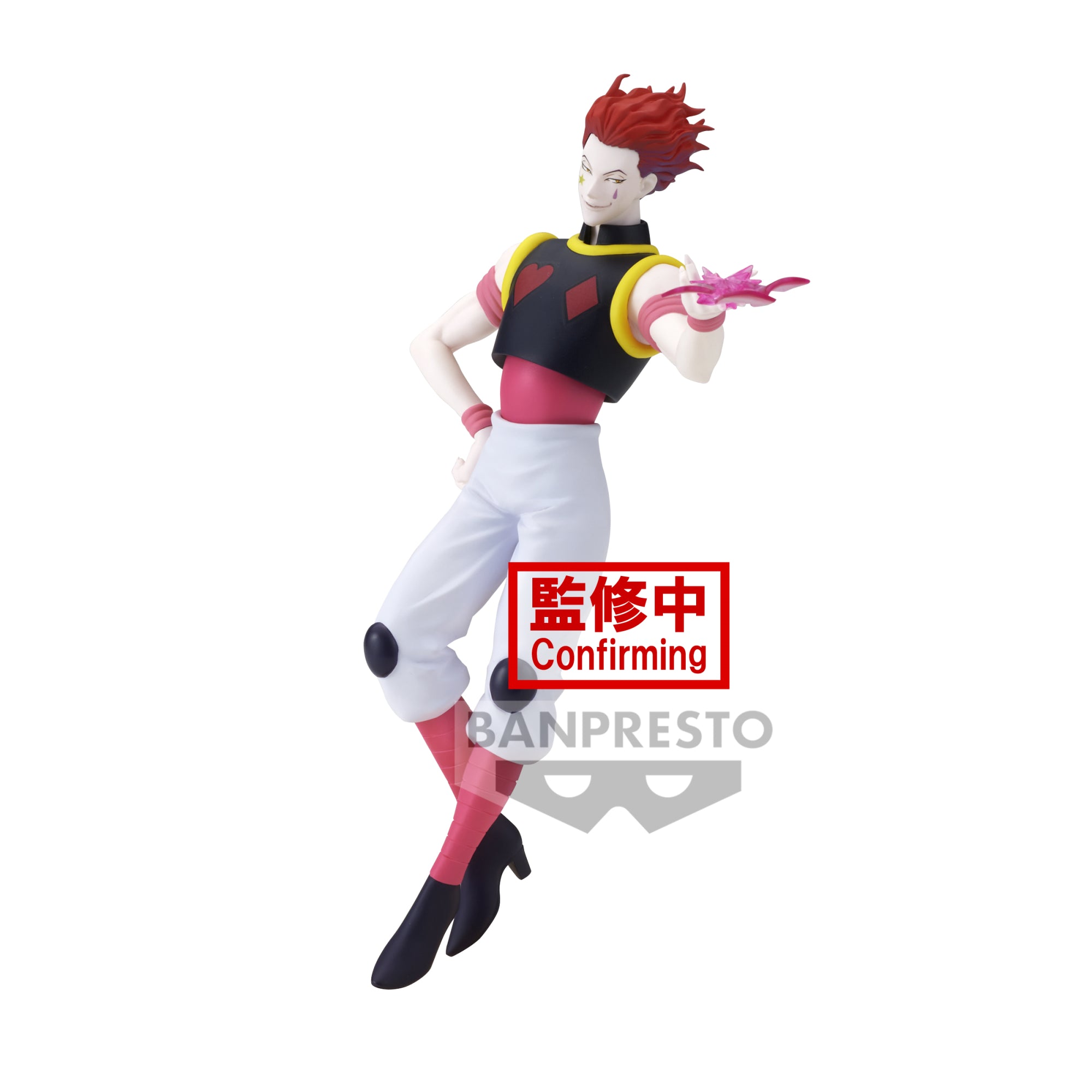 Hunter X Hunter: Banpresto - Vibration Stars - Hyskoa