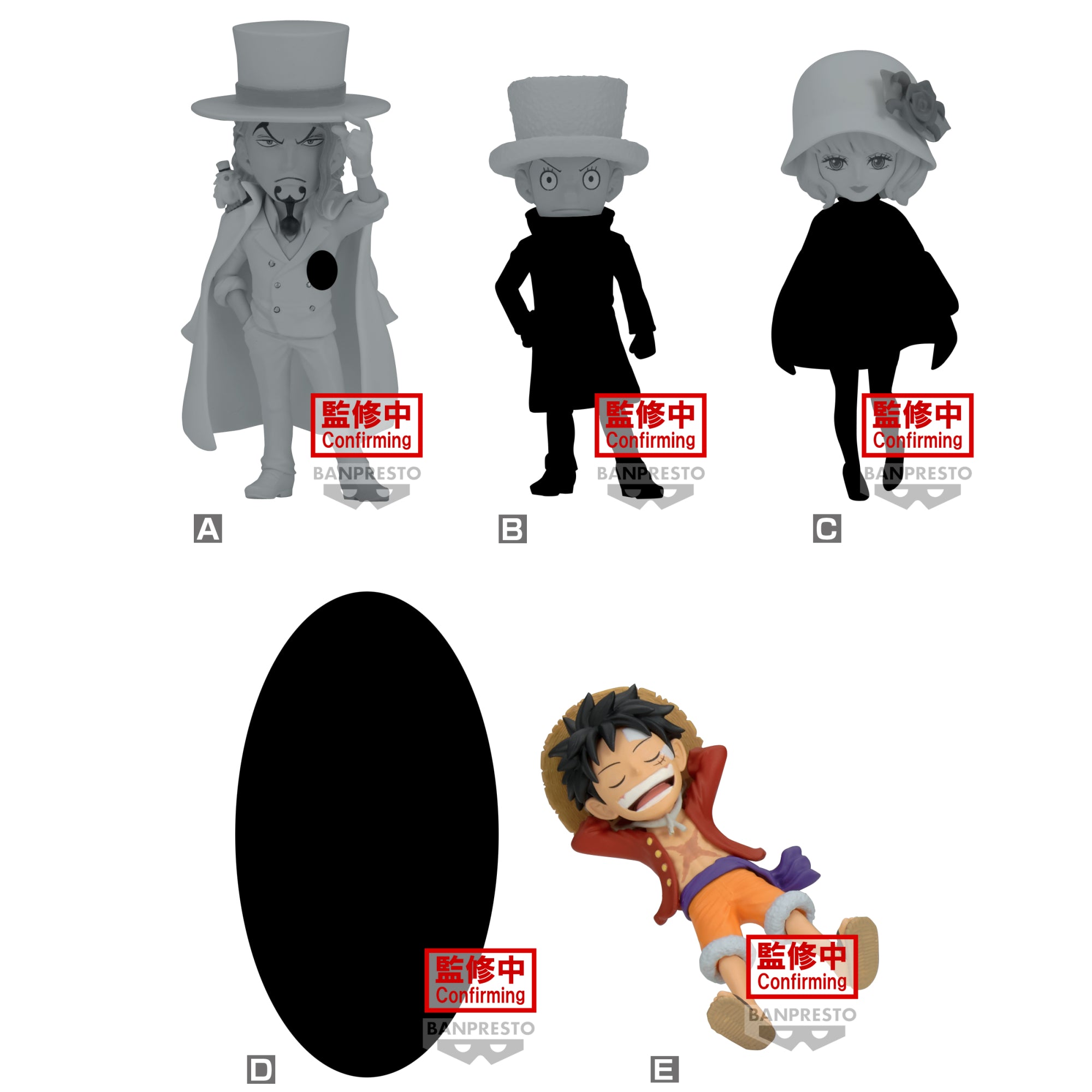 One Piece: Banpresto - World Collectable Figure - Entering New Chapter