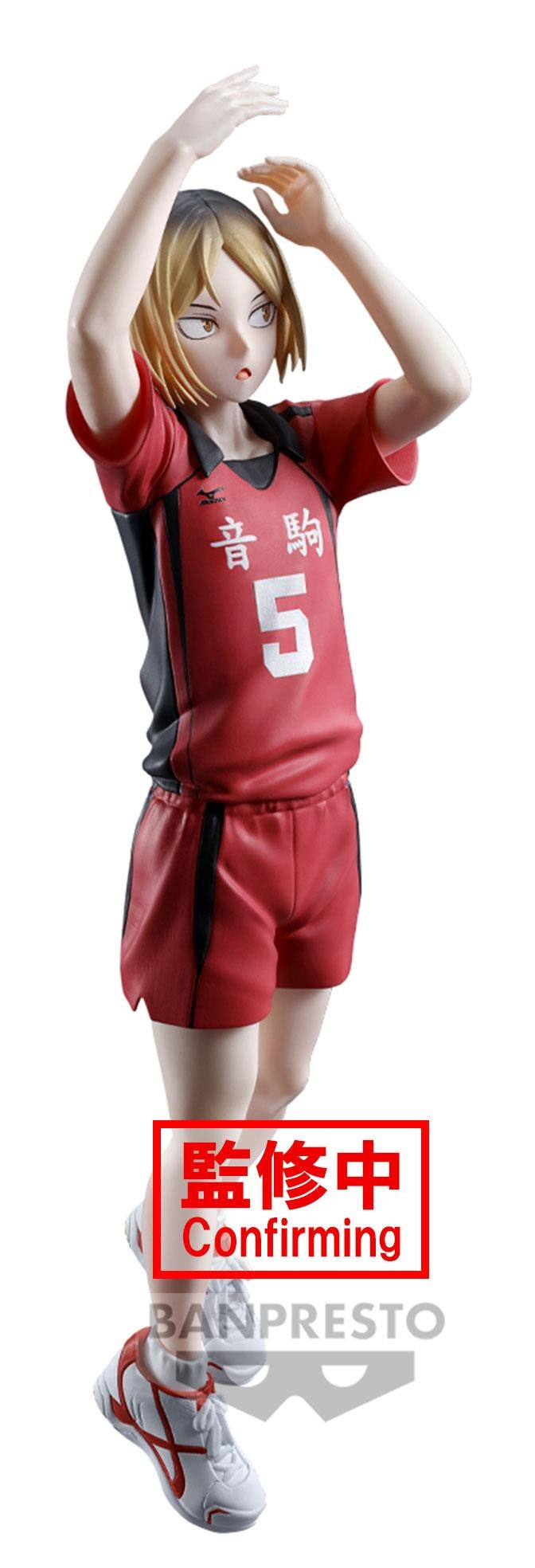 Haikyu!!: Banpresto - Posing Figure Kenma Kozume