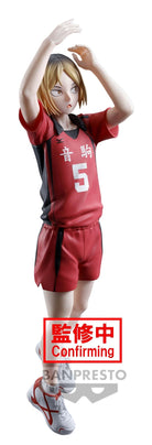 Haikyu!!: Banpresto - Posing Figure Kenma Kozume