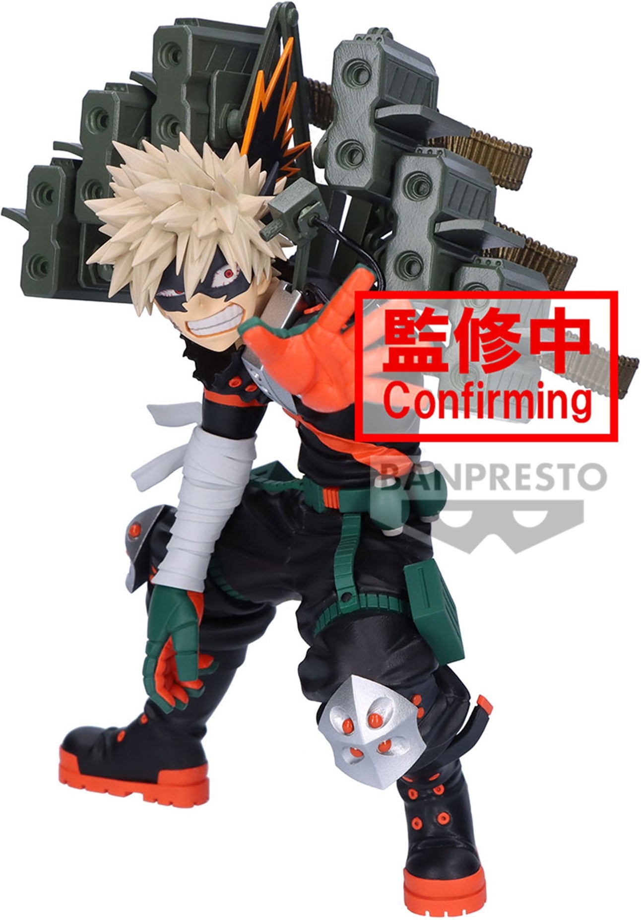 My Hero Academia: Banpresto - The Amazing Heroes-Plus-Katsuki Bakugo ?
