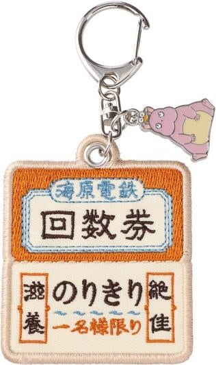 Studio Ghibli: Benelic - Sprited Away - Train Ticket (Embroidery Keychain / Portachiavi Ricamato)