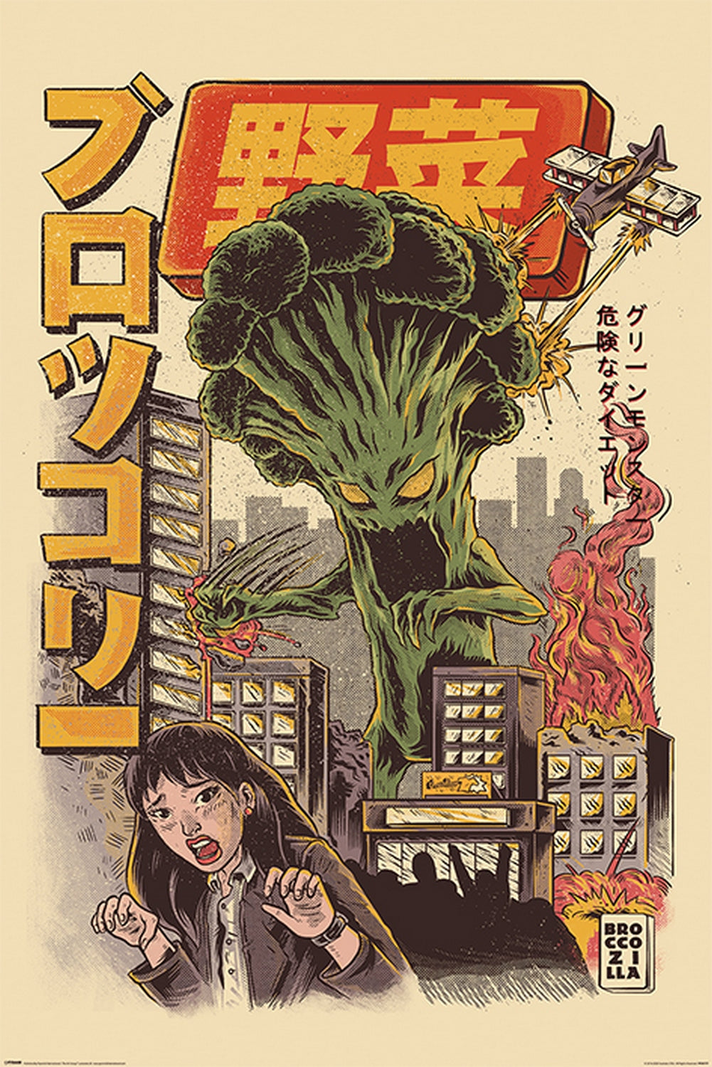 Ilustrata Studio: Pyramid - Broccozilla (Poster Maxi 61X91,5 Cm)