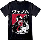 Marvel: Spider-Man - Venom Japanese (T-Shirt Unisex Tg. 2XL)