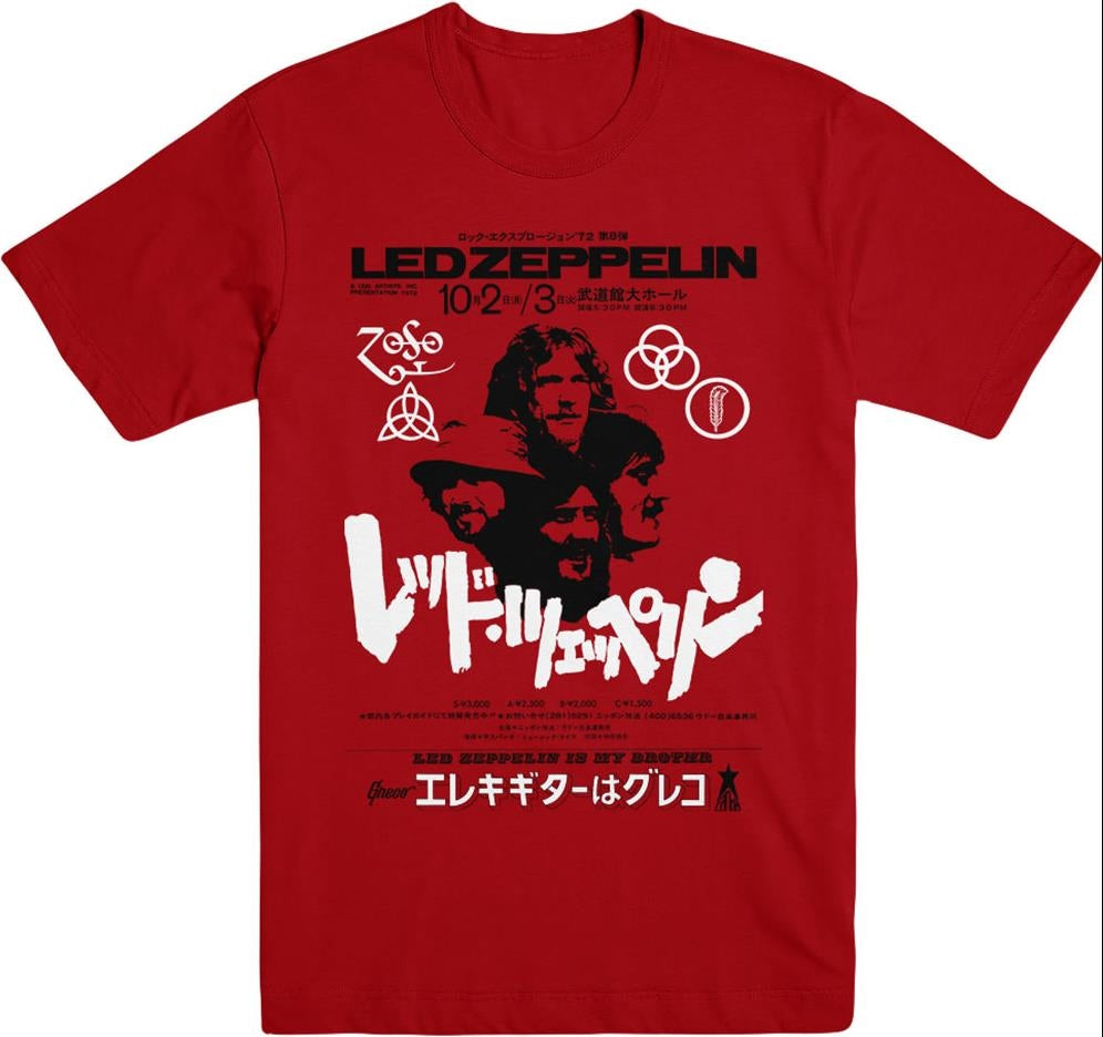 Led Zeppelin: Is My Brother (T-Shirt Unisex Tg. 2XL)
